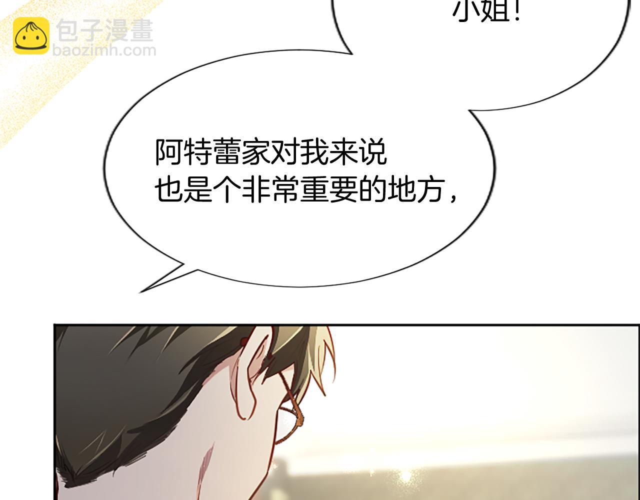 第96话 作战计划71