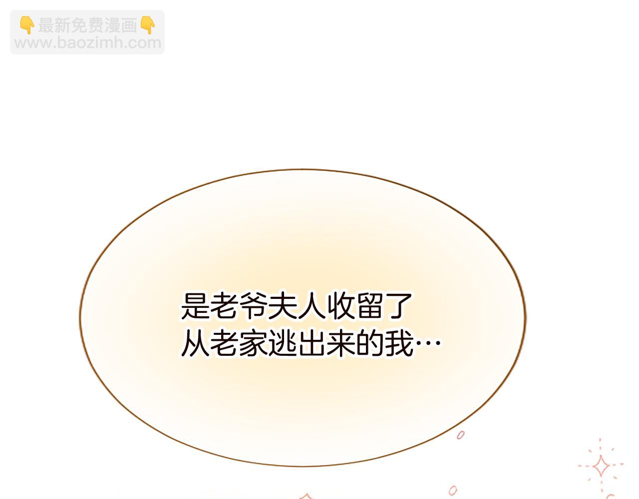 第96话 作战计划73