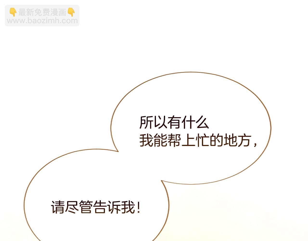 第96话 作战计划78