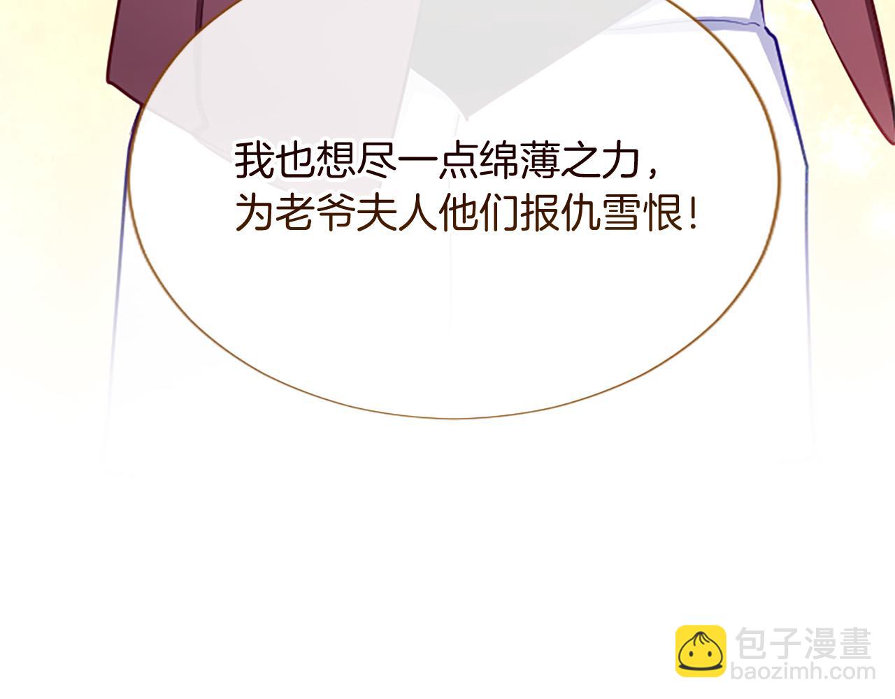 第96话 作战计划82
