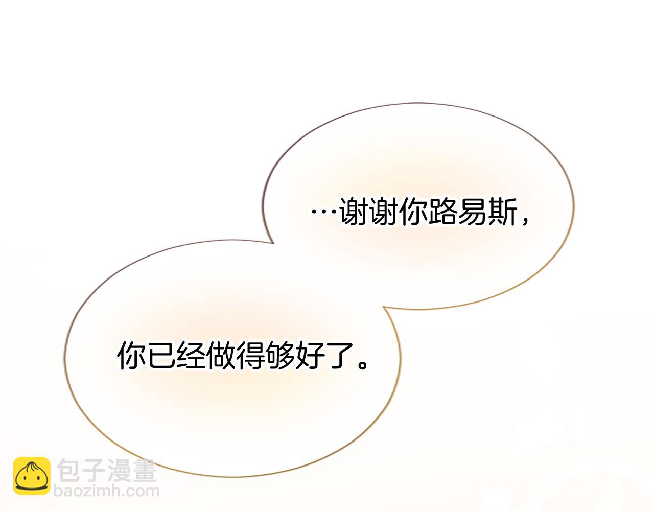 第96话 作战计划85
