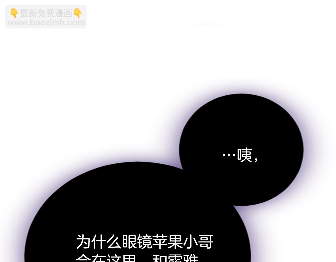 第96话 作战计划95