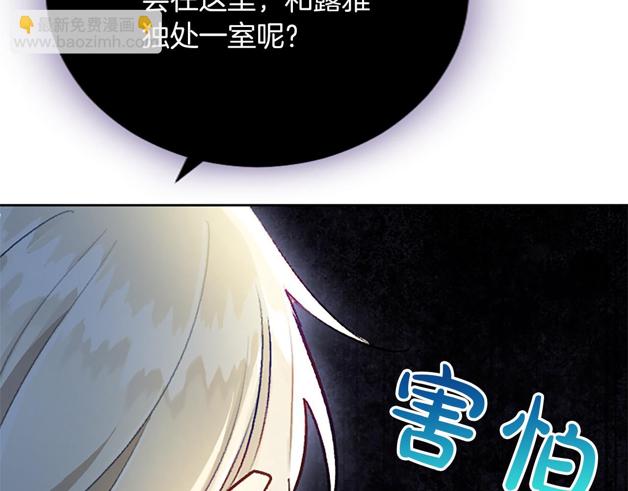 第96话 作战计划96
