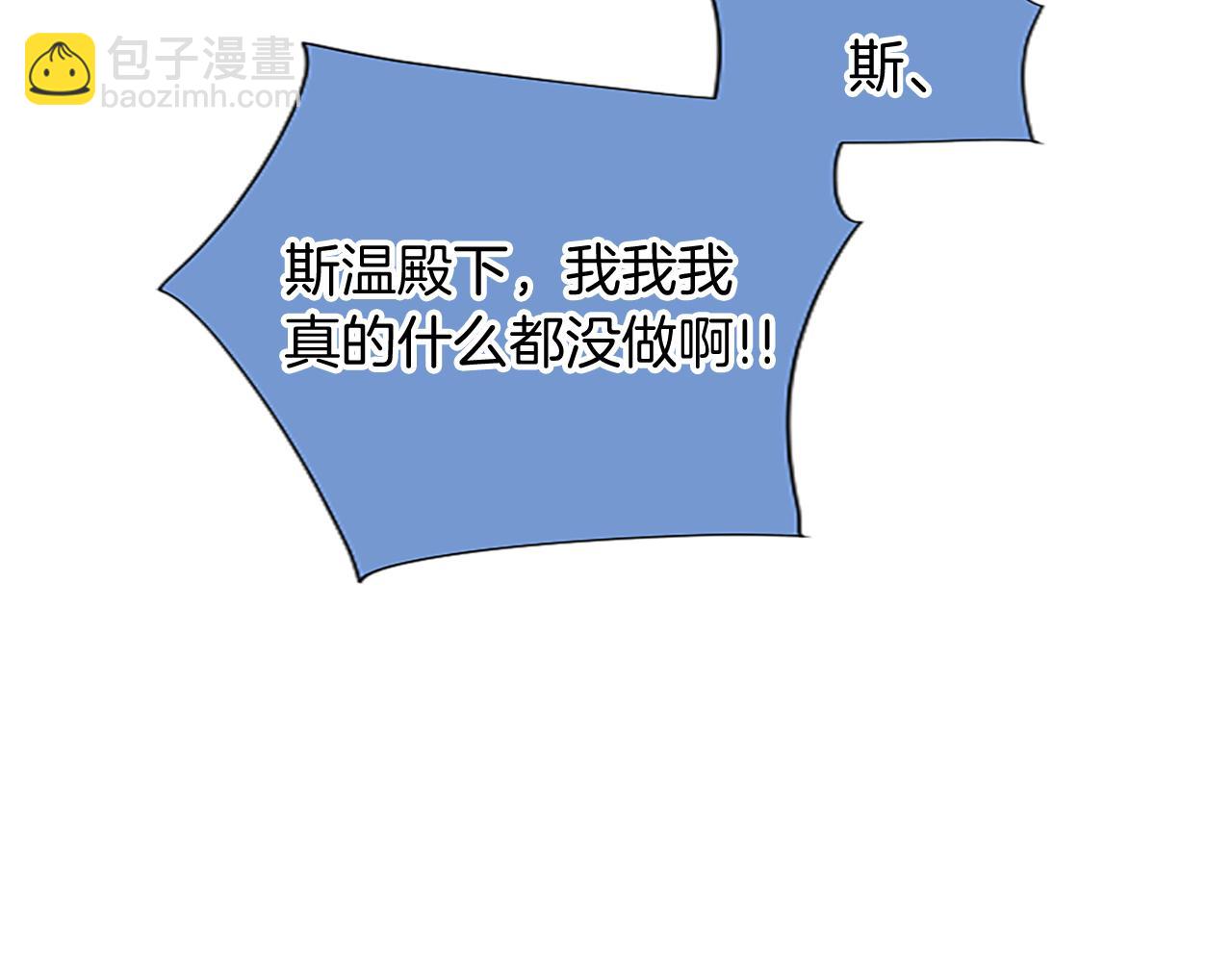 第96话 作战计划98