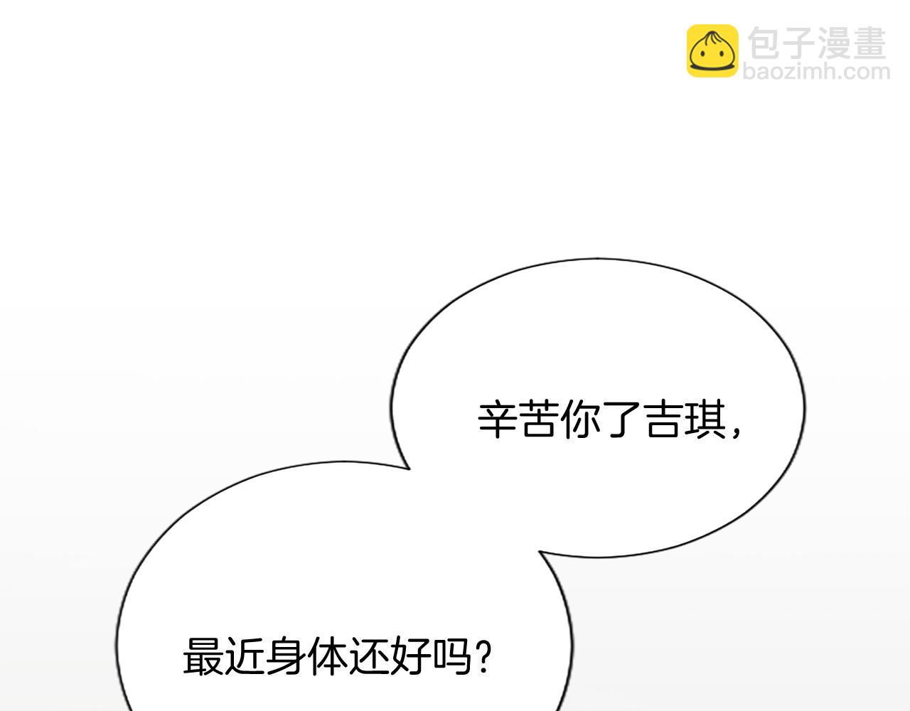 第96话 作战计划99