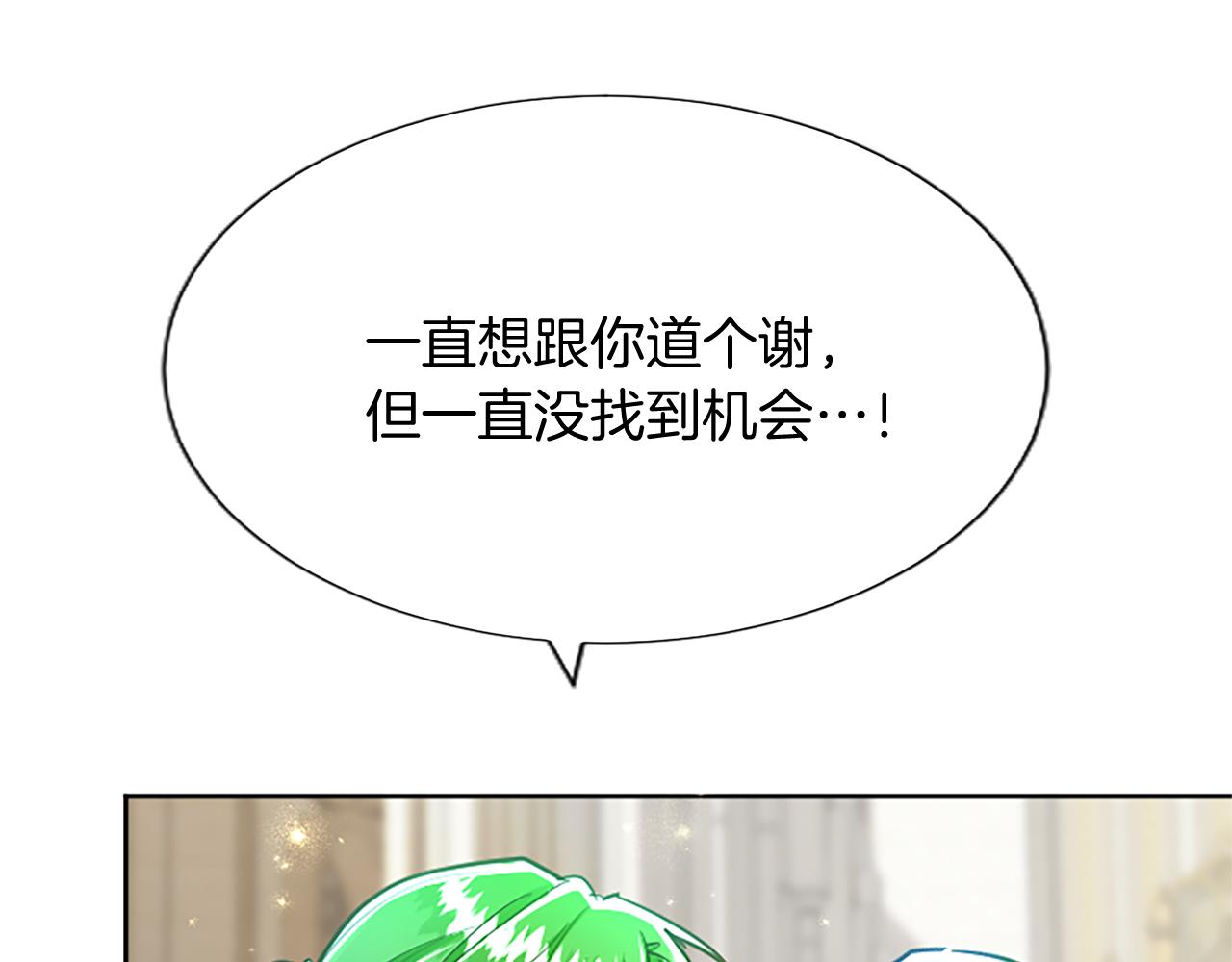 第105话 建国典礼101