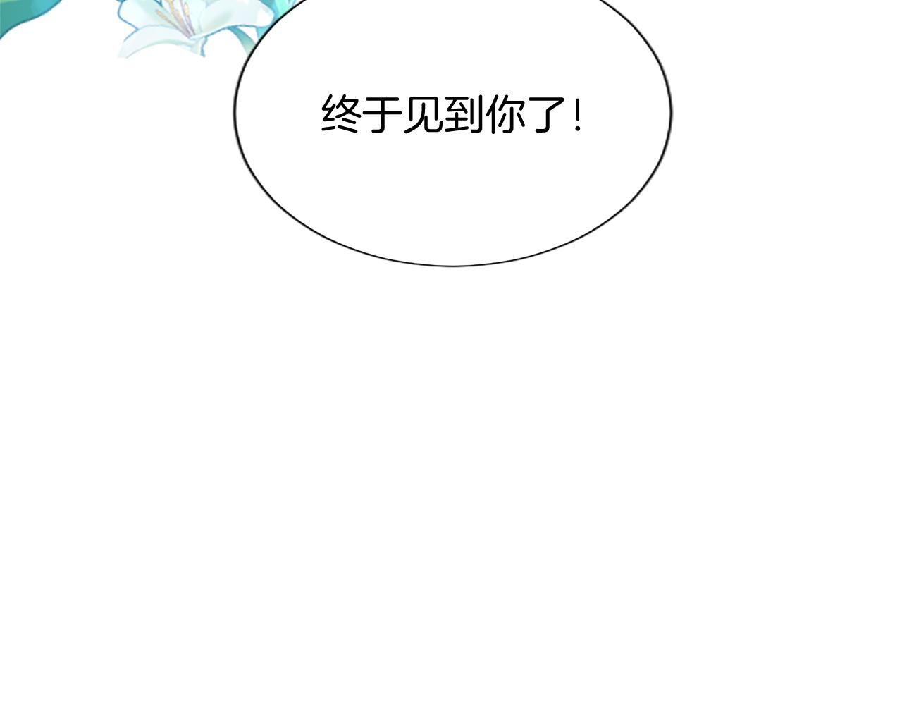 第105话 建国典礼104