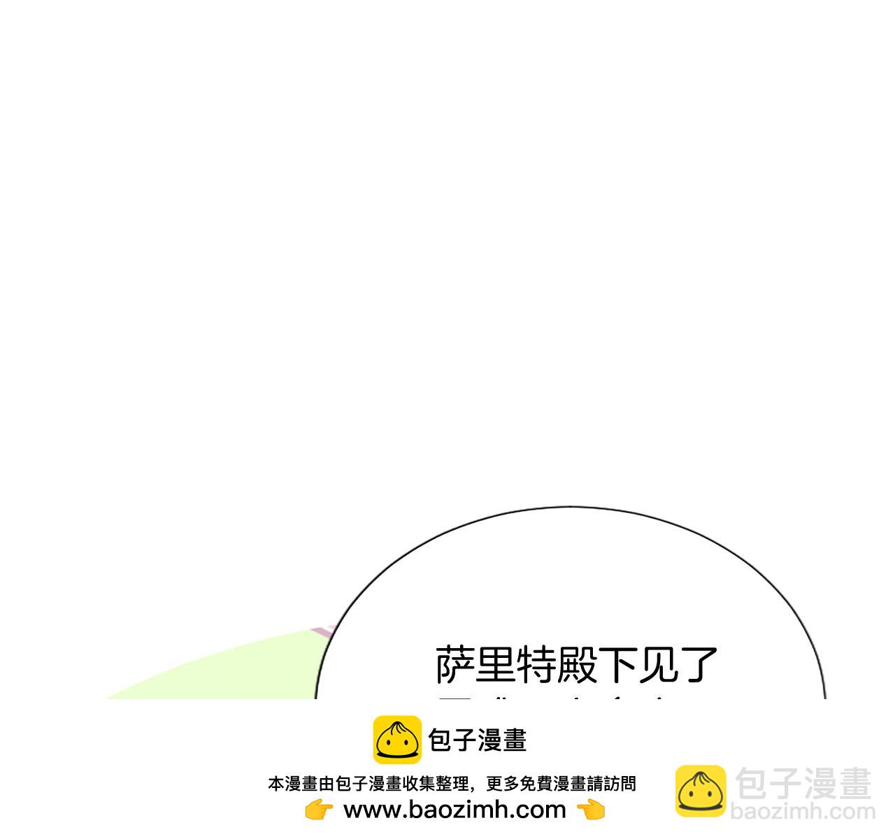 第105话 建国典礼107