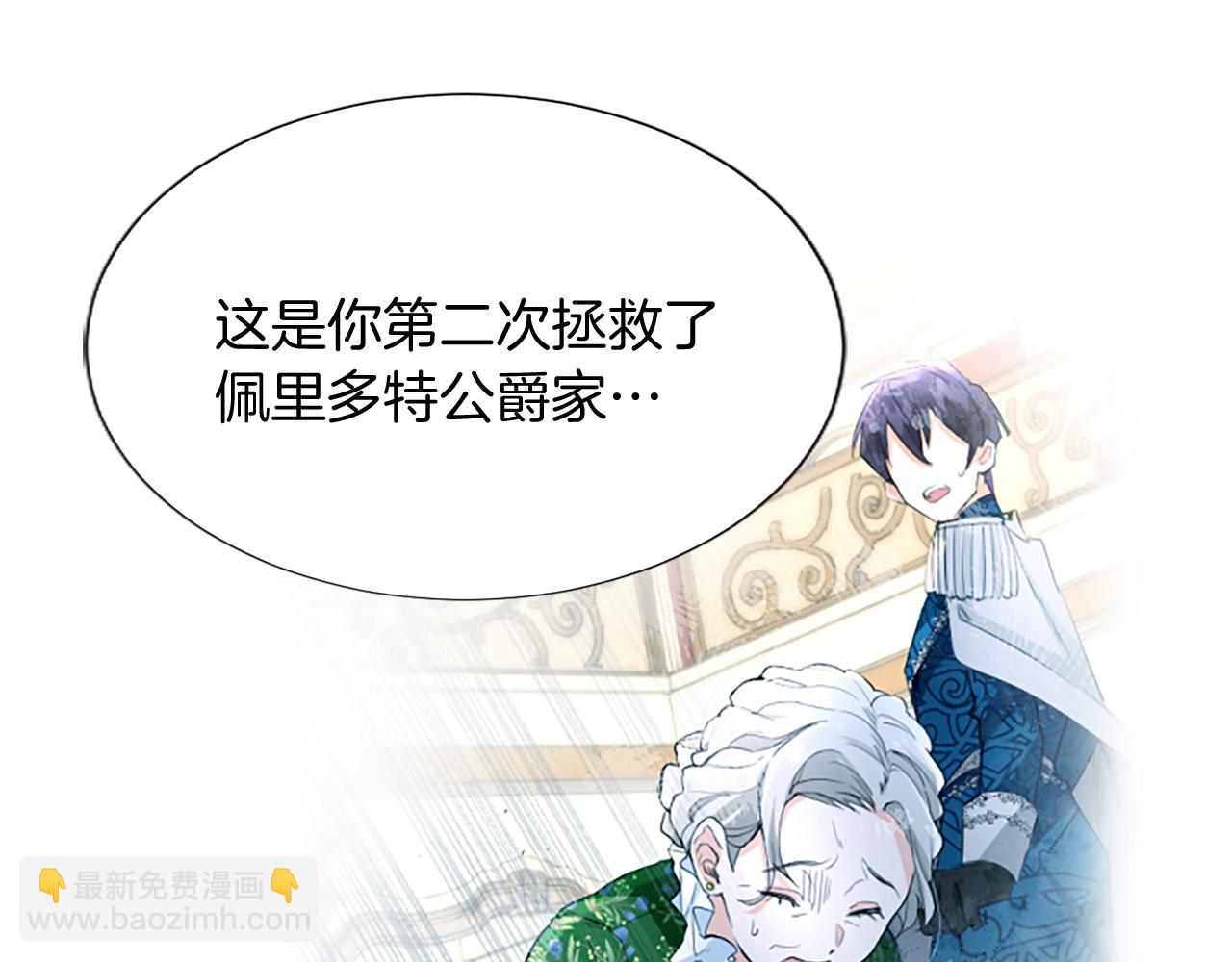 第105话 建国典礼121