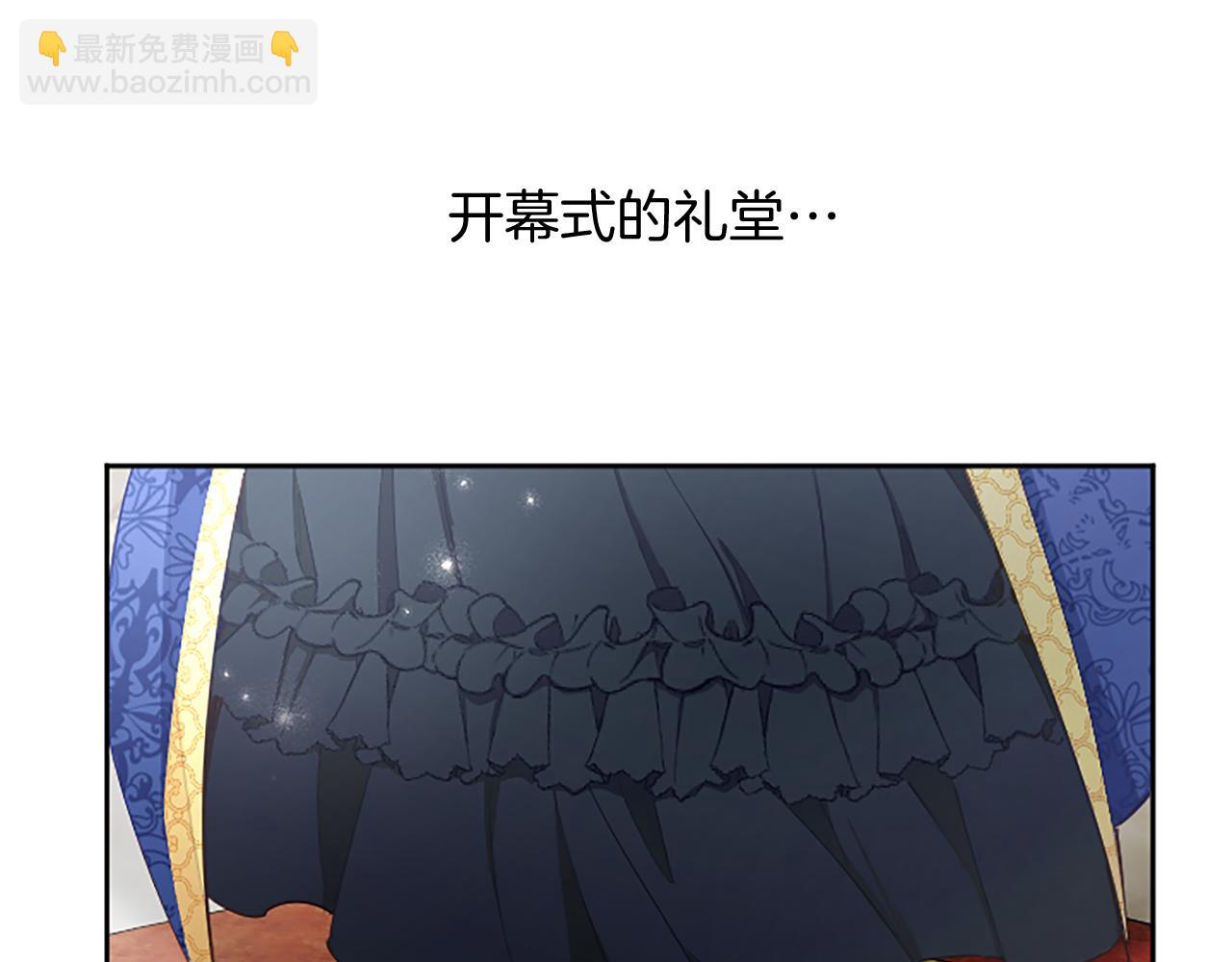 第105话 建国典礼13