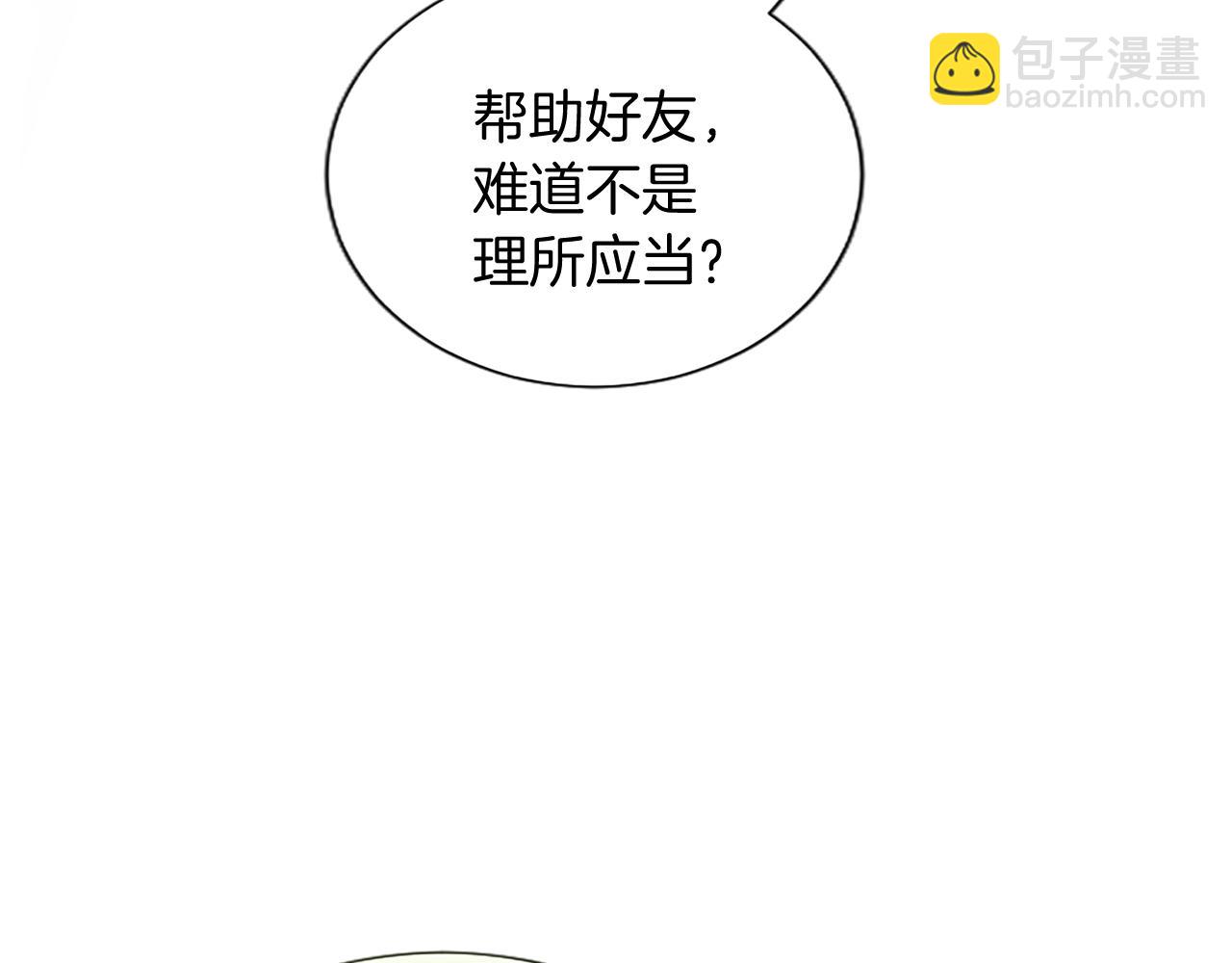 第105话 建国典礼133