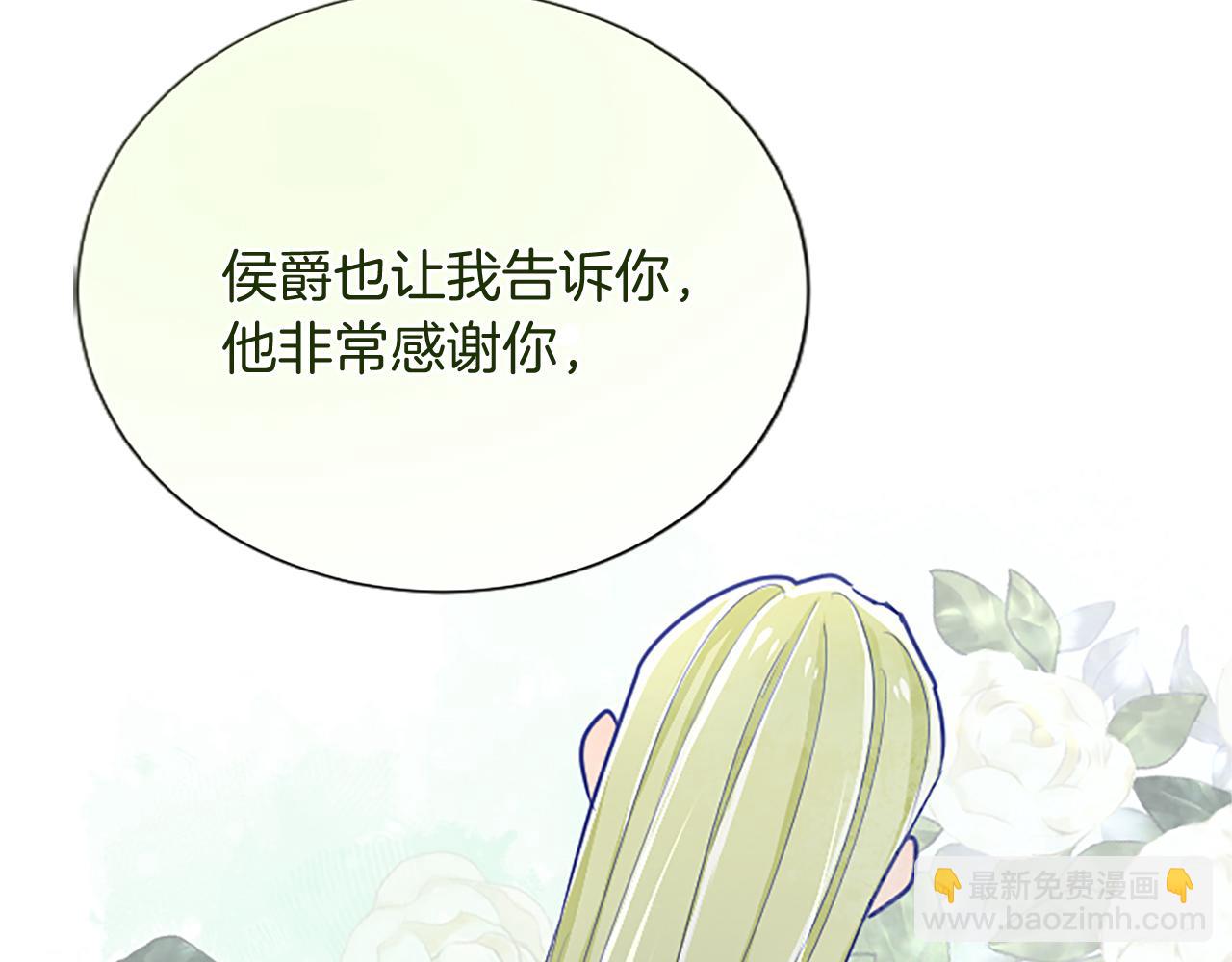 第105话 建国典礼134