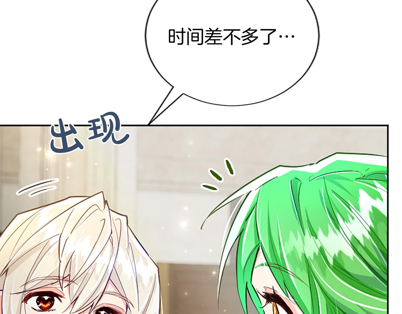第105话 建国典礼145