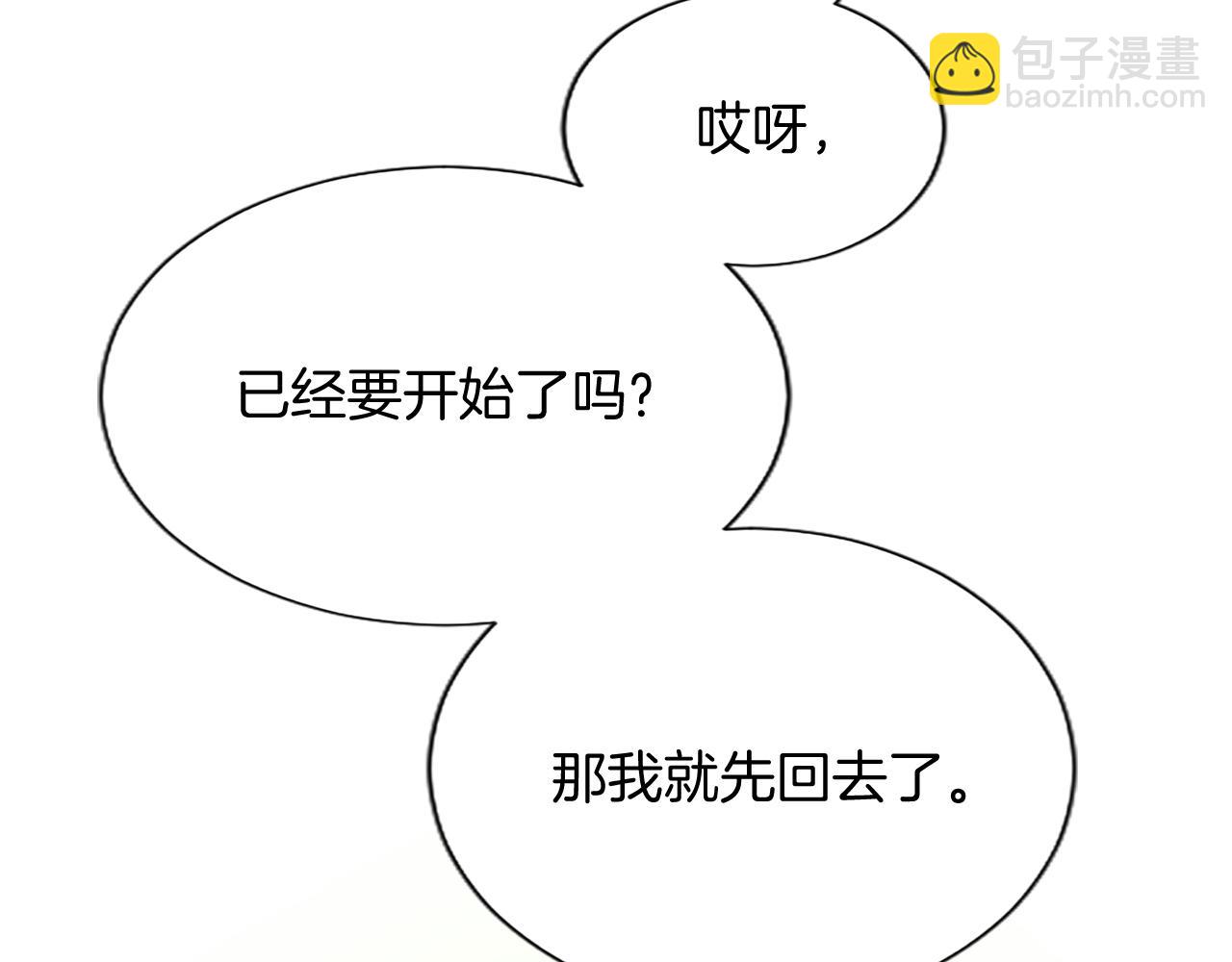 第105话 建国典礼147