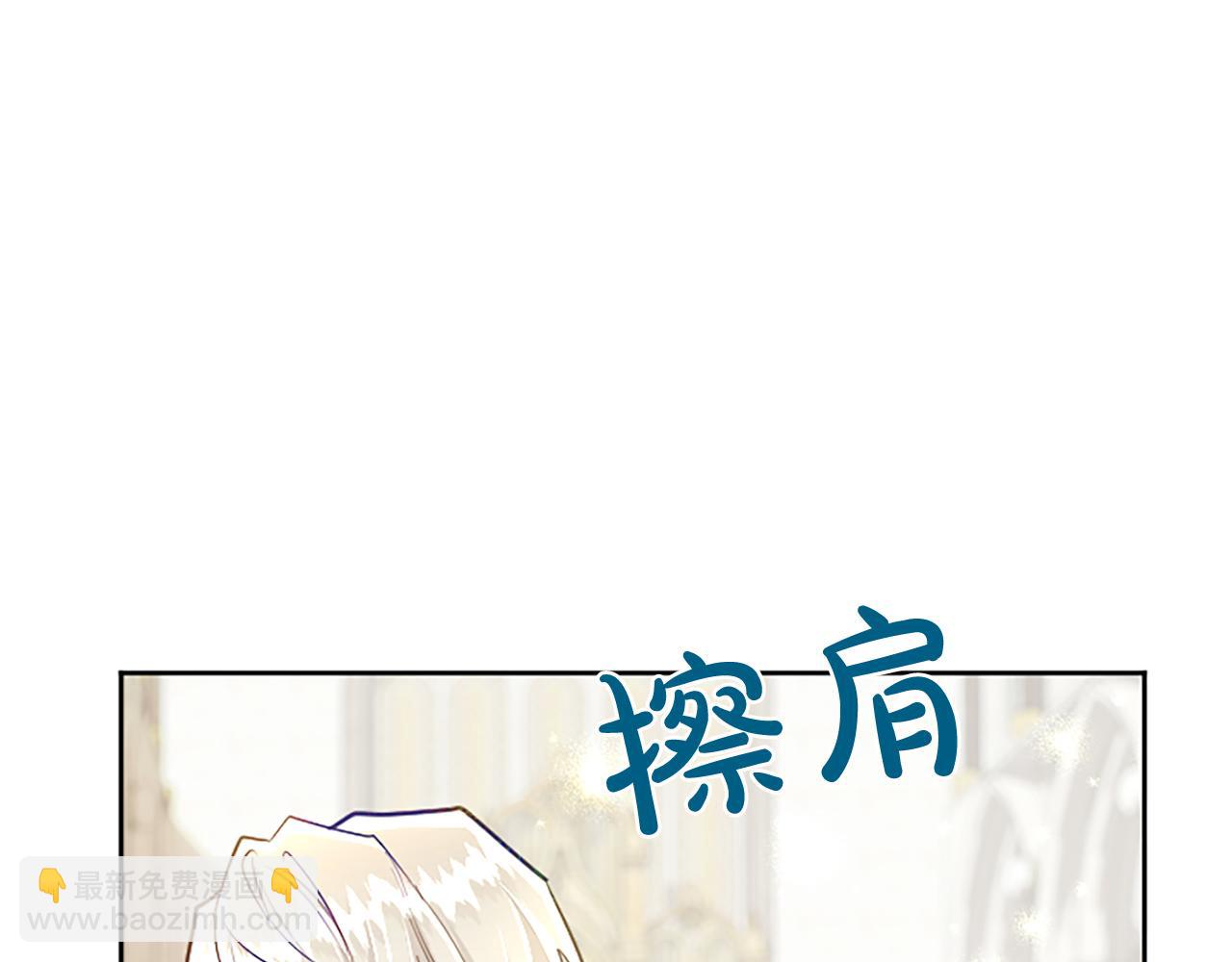 第105话 建国典礼150