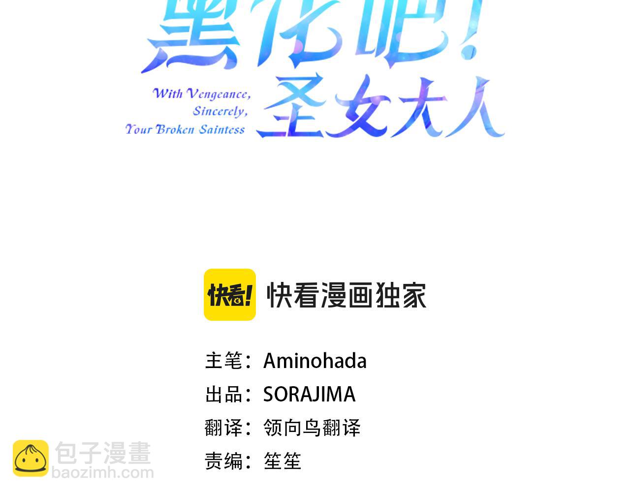 第105话 建国典礼2