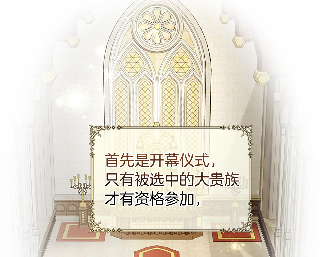 第105话 建国典礼23