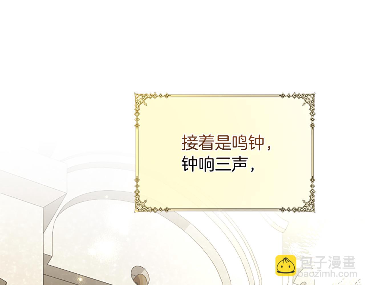 第105话 建国典礼25