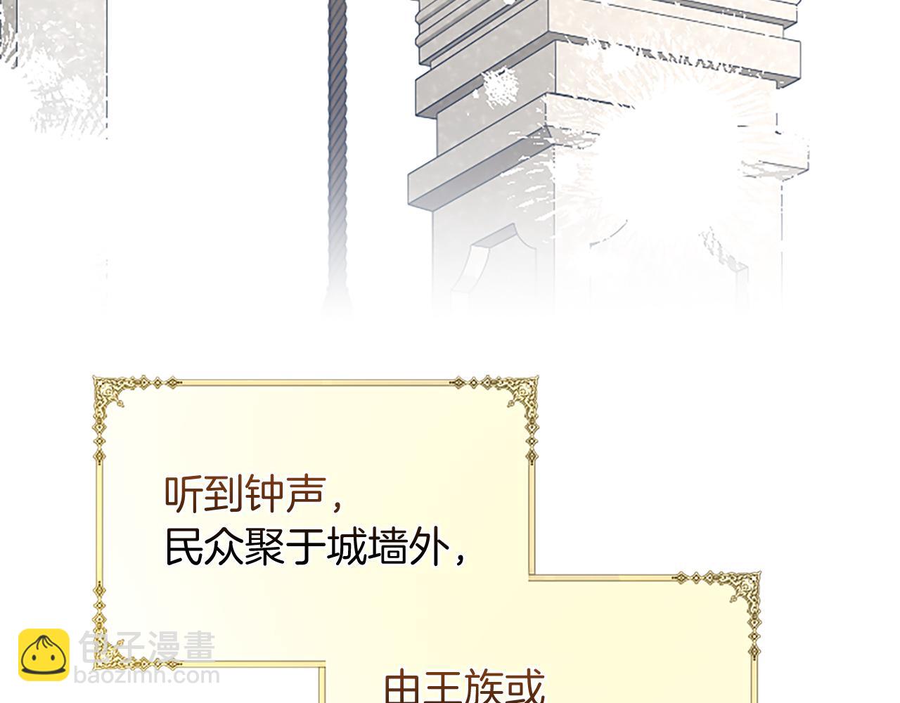 第105话 建国典礼27