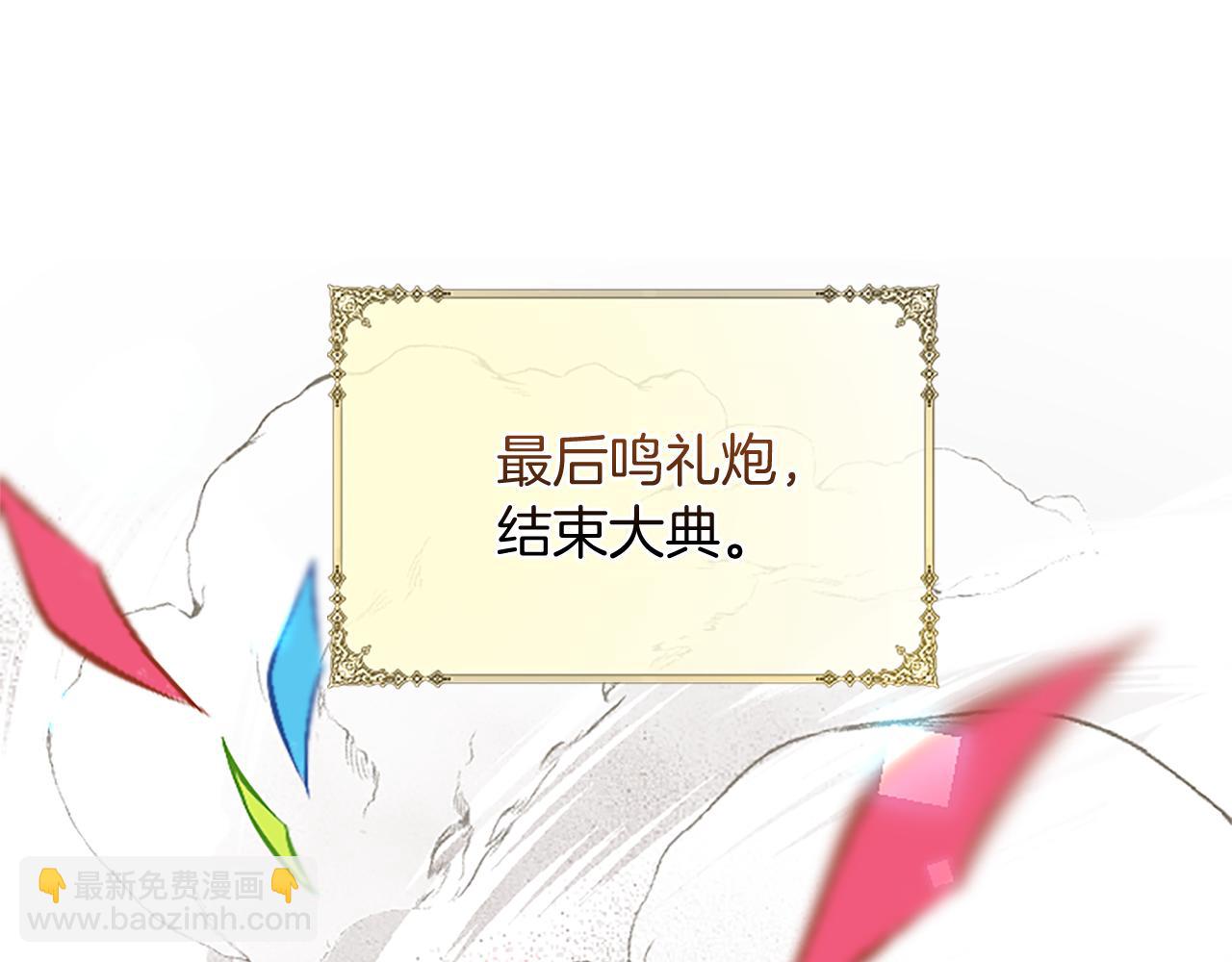 第105话 建国典礼31