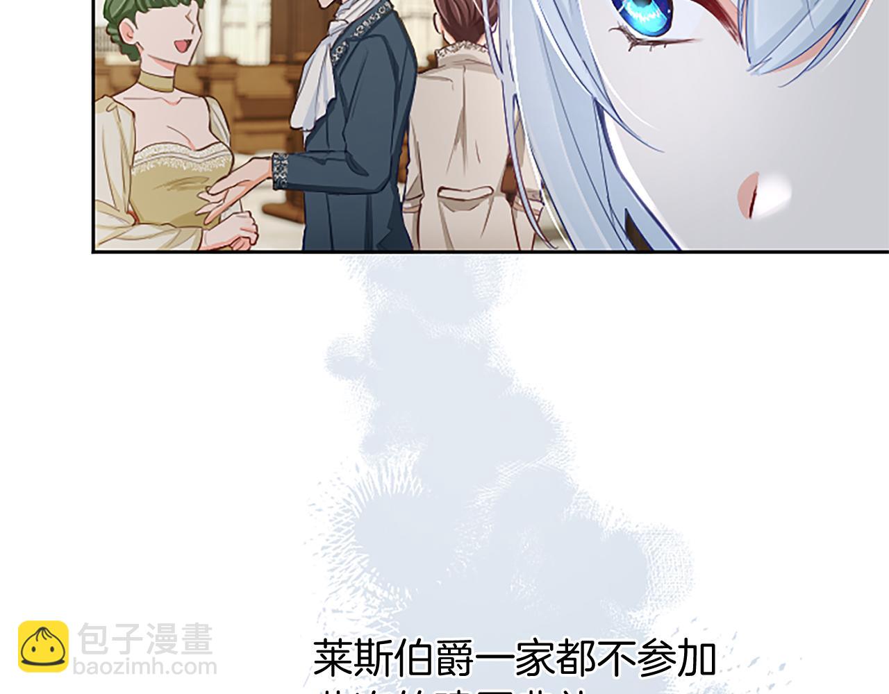 第105话 建国典礼37
