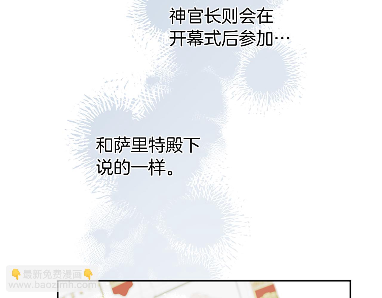 第105话 建国典礼39