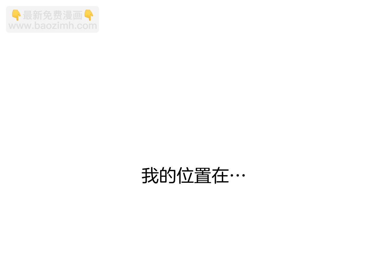 第105话 建国典礼44