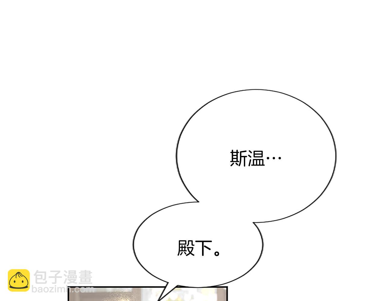 第105话 建国典礼57