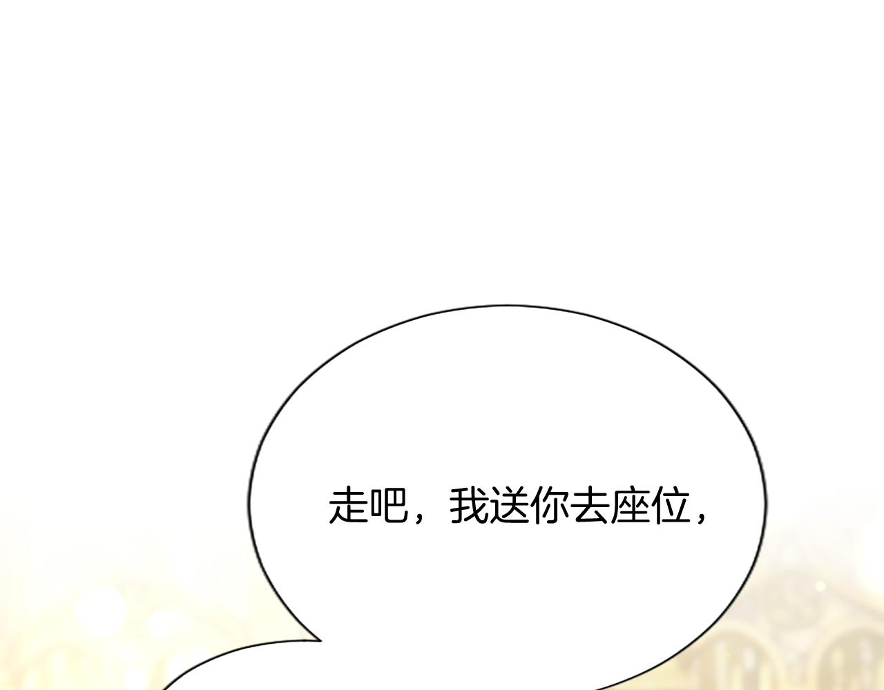 第105话 建国典礼77
