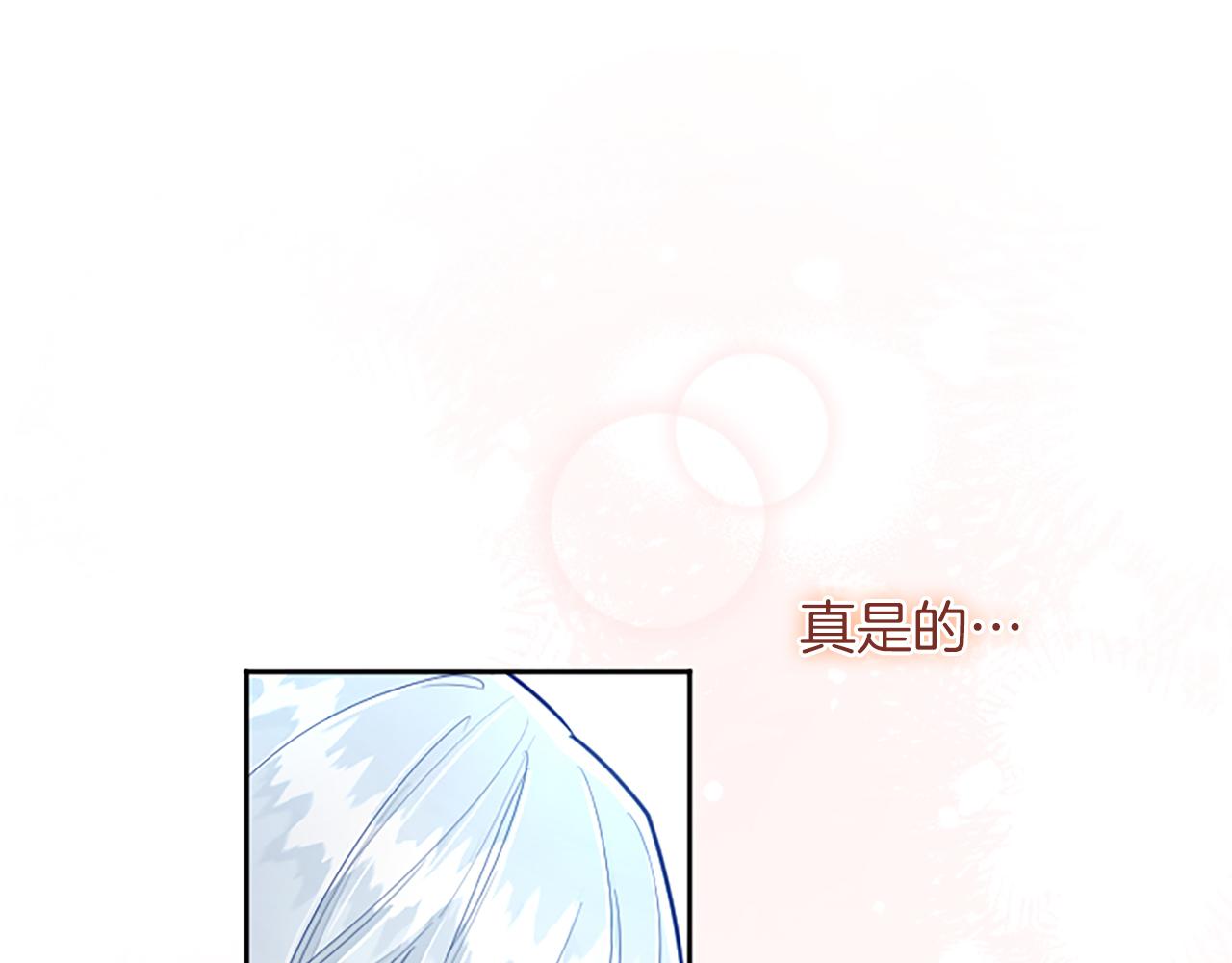 第105话 建国典礼81