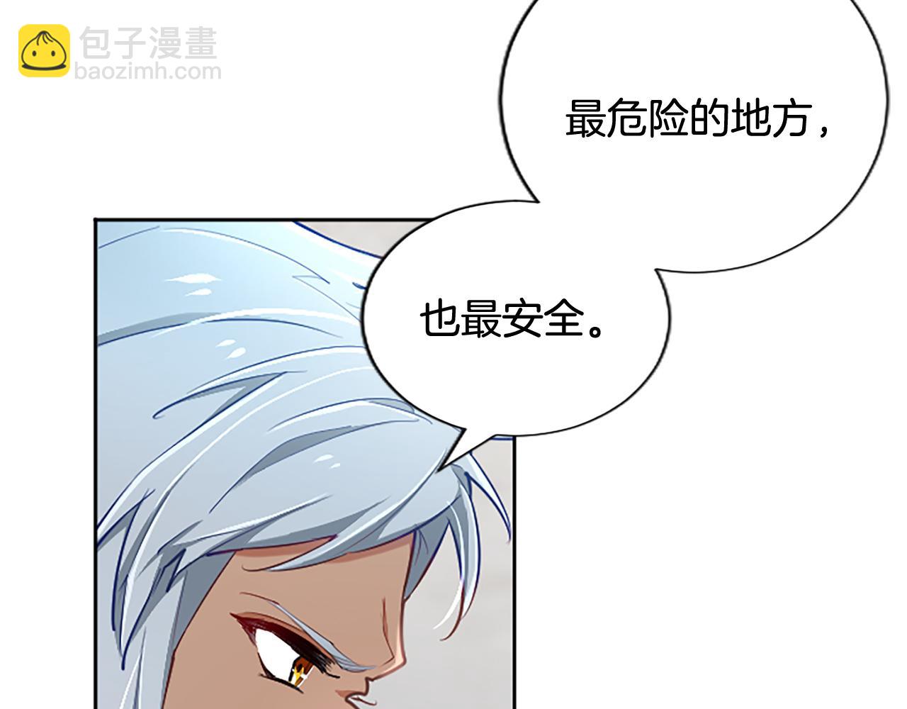 第106话 献祭的黑蔷薇100