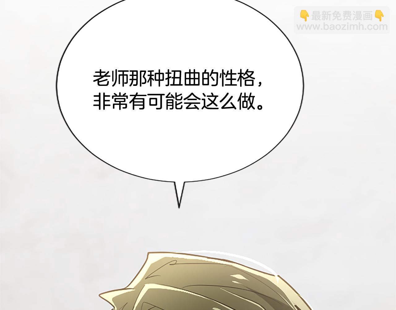 第106话 献祭的黑蔷薇109