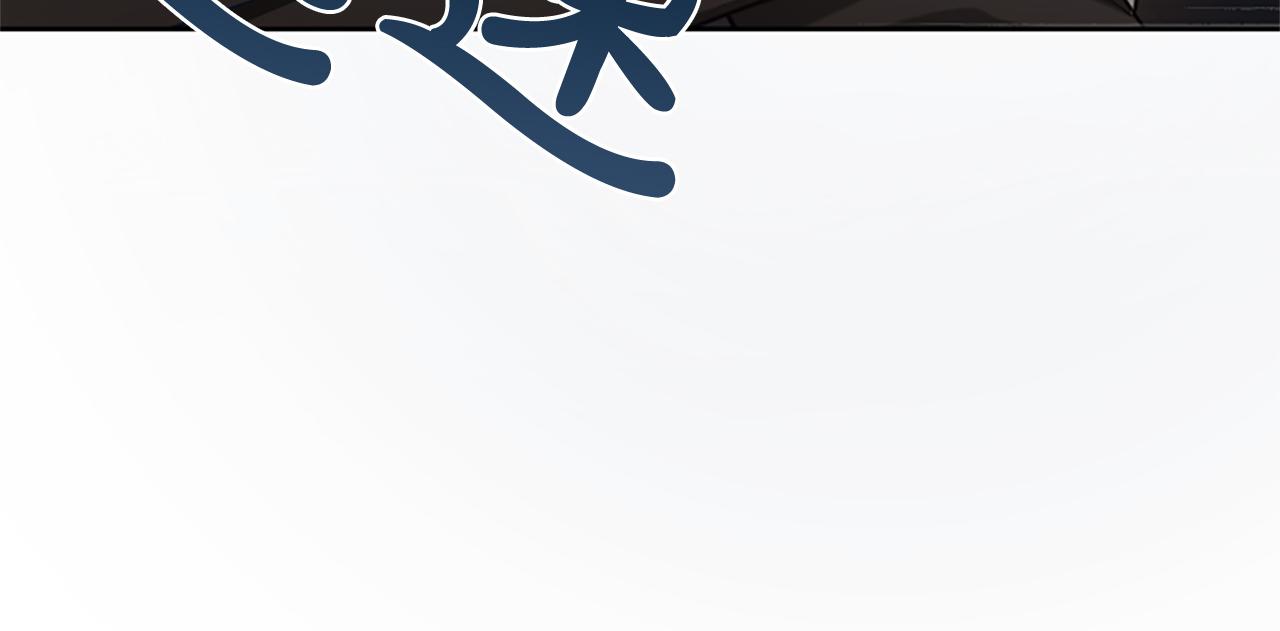 第106话 献祭的黑蔷薇119