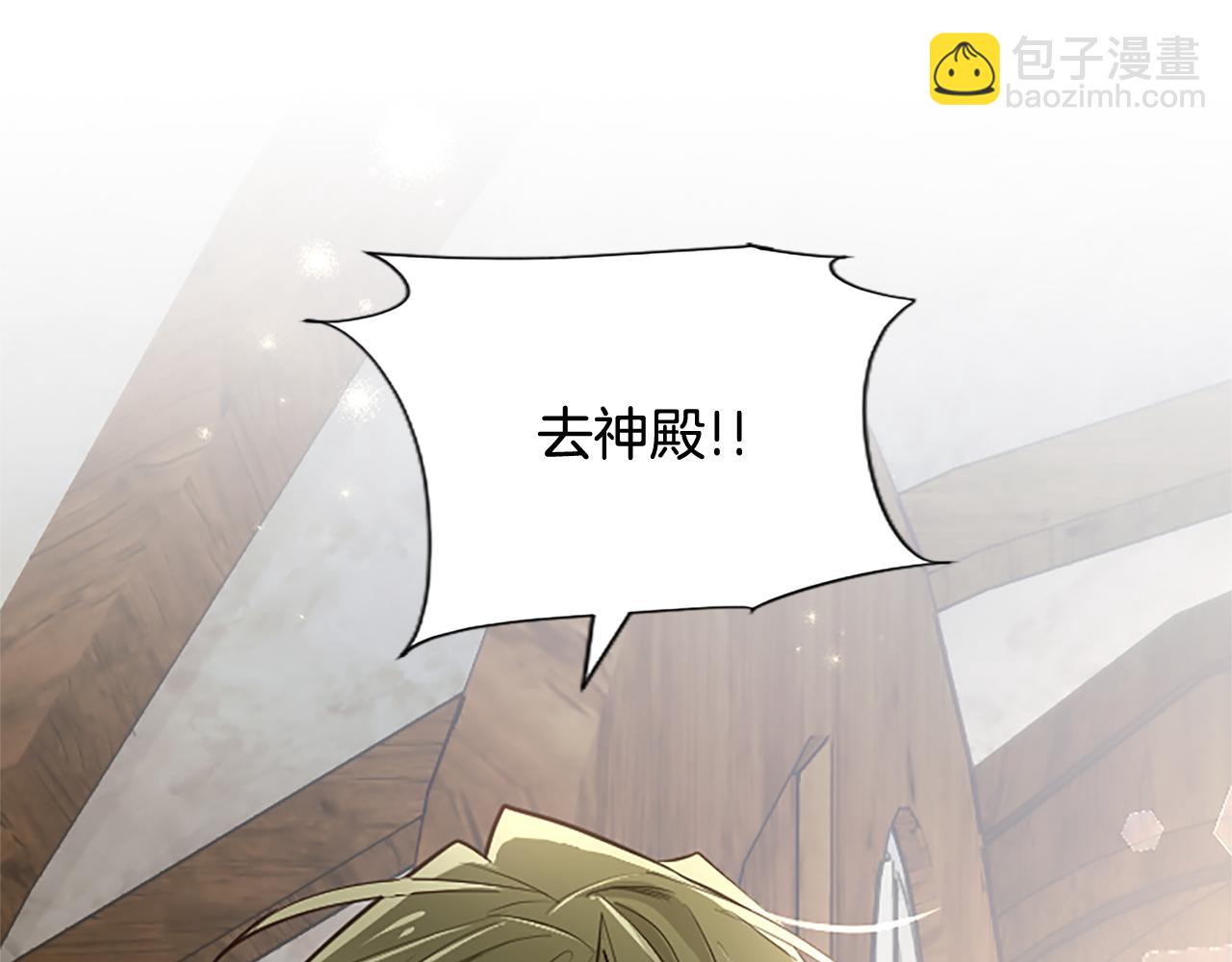 第106话 献祭的黑蔷薇120