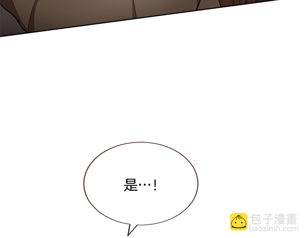 第106话 献祭的黑蔷薇123