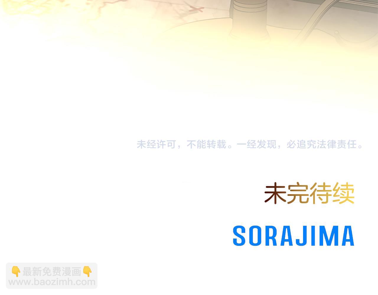 第106话 献祭的黑蔷薇132