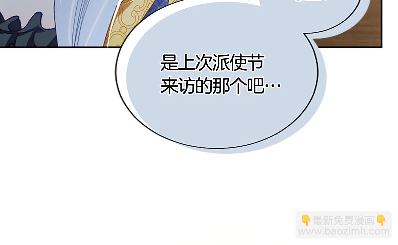 第106话 献祭的黑蔷薇16
