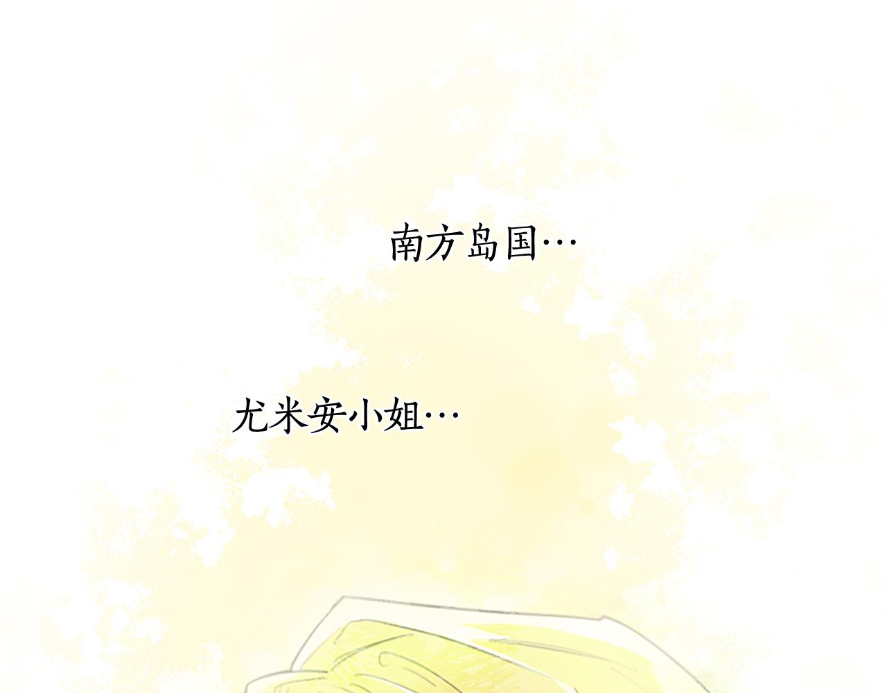 第106话 献祭的黑蔷薇17