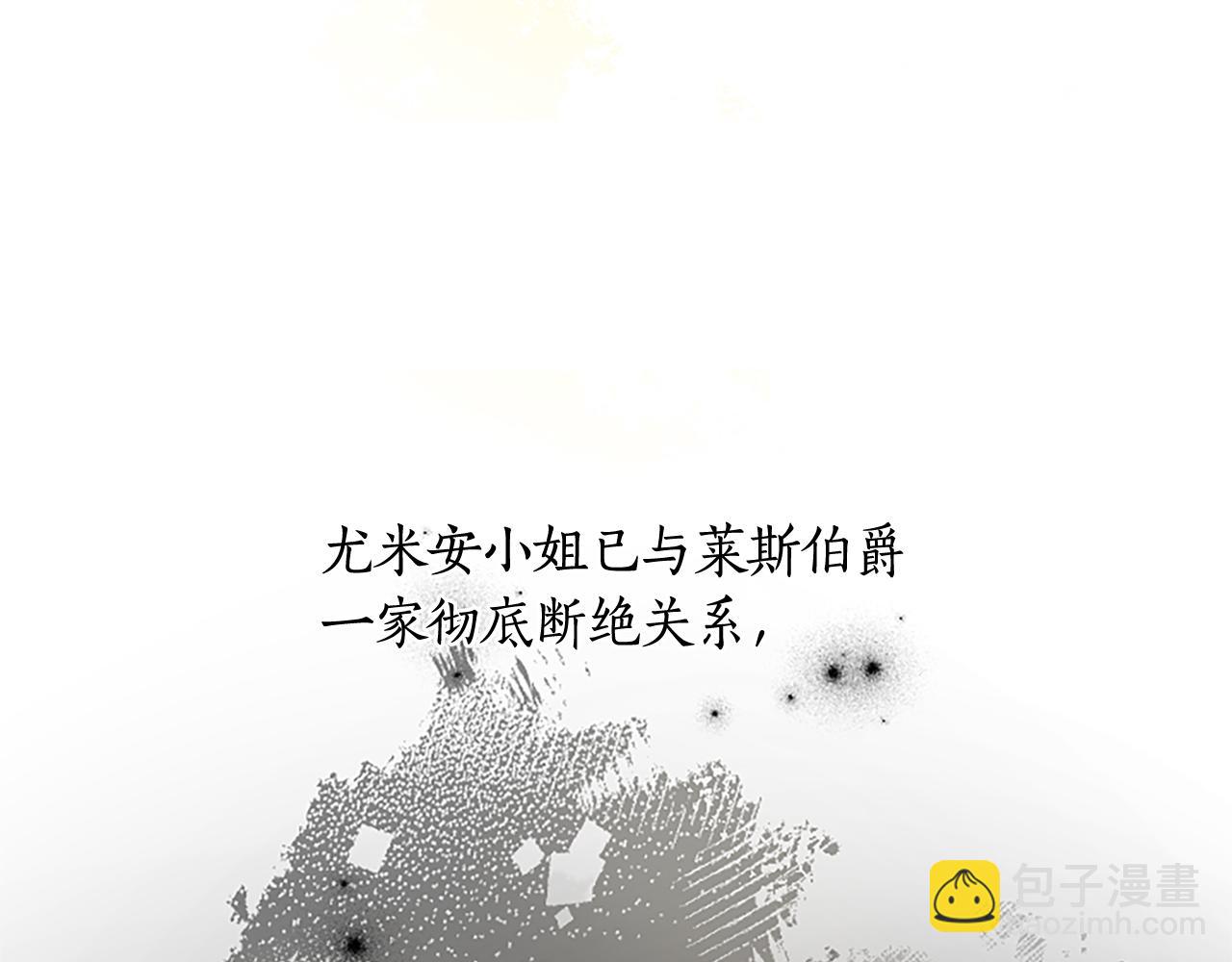 第106话 献祭的黑蔷薇20