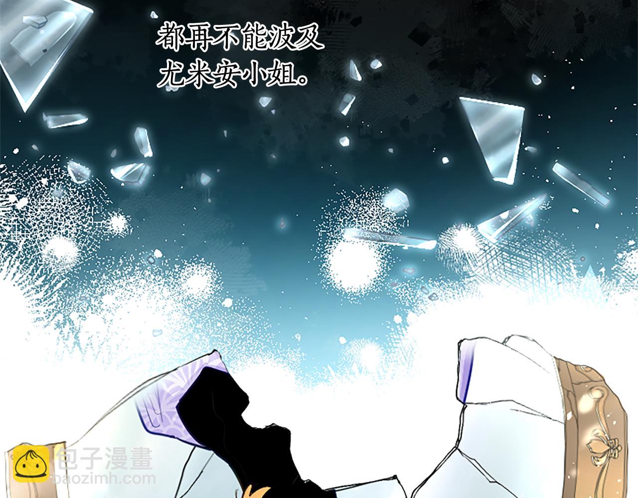第106话 献祭的黑蔷薇23