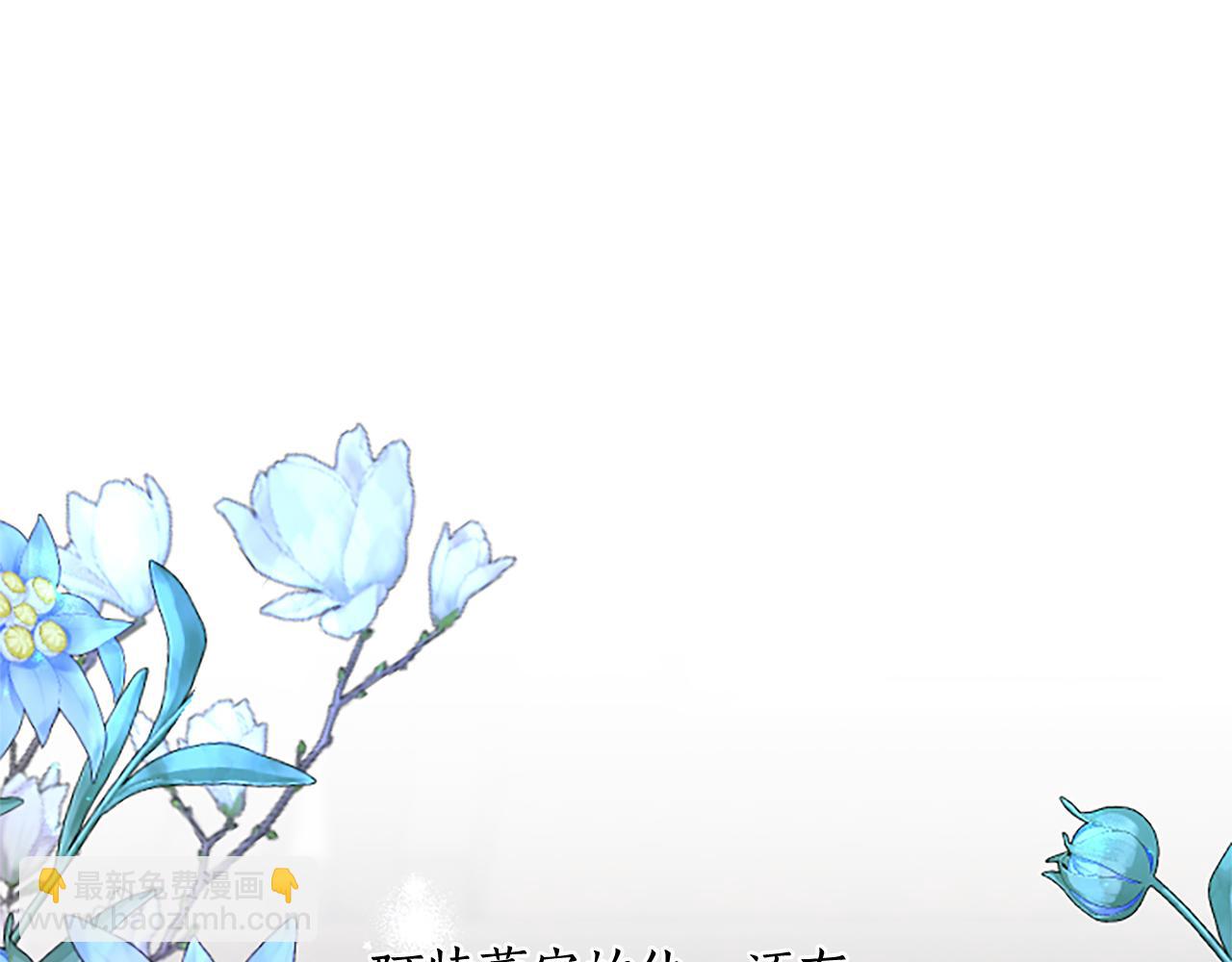 第106话 献祭的黑蔷薇25