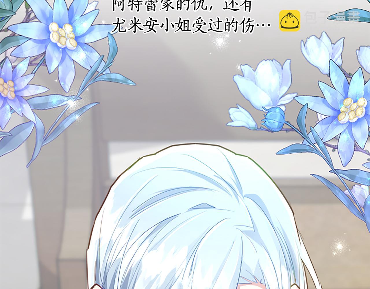 第106话 献祭的黑蔷薇26