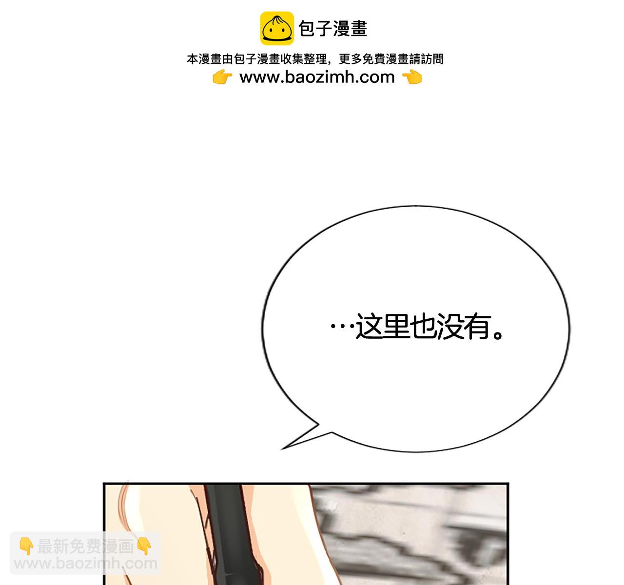 第106话 献祭的黑蔷薇33