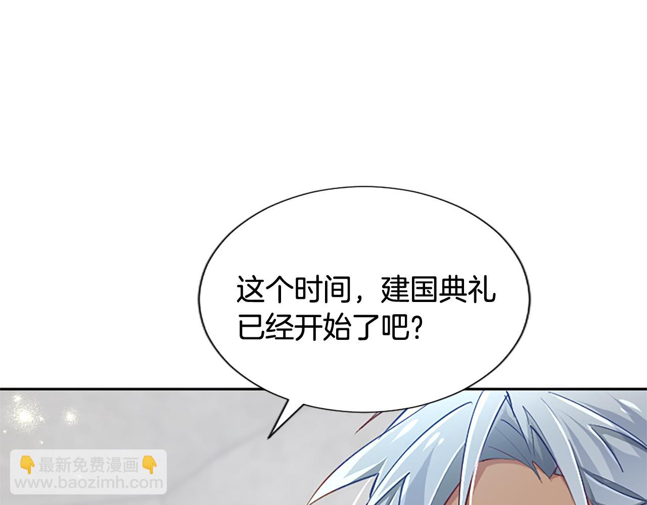 第106话 献祭的黑蔷薇44
