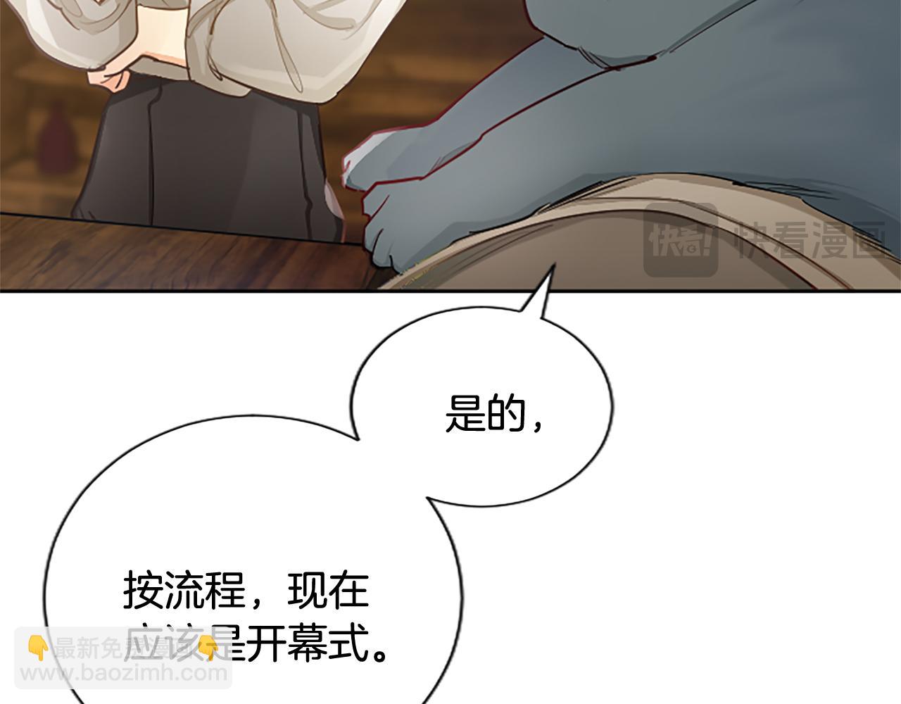 第106话 献祭的黑蔷薇50