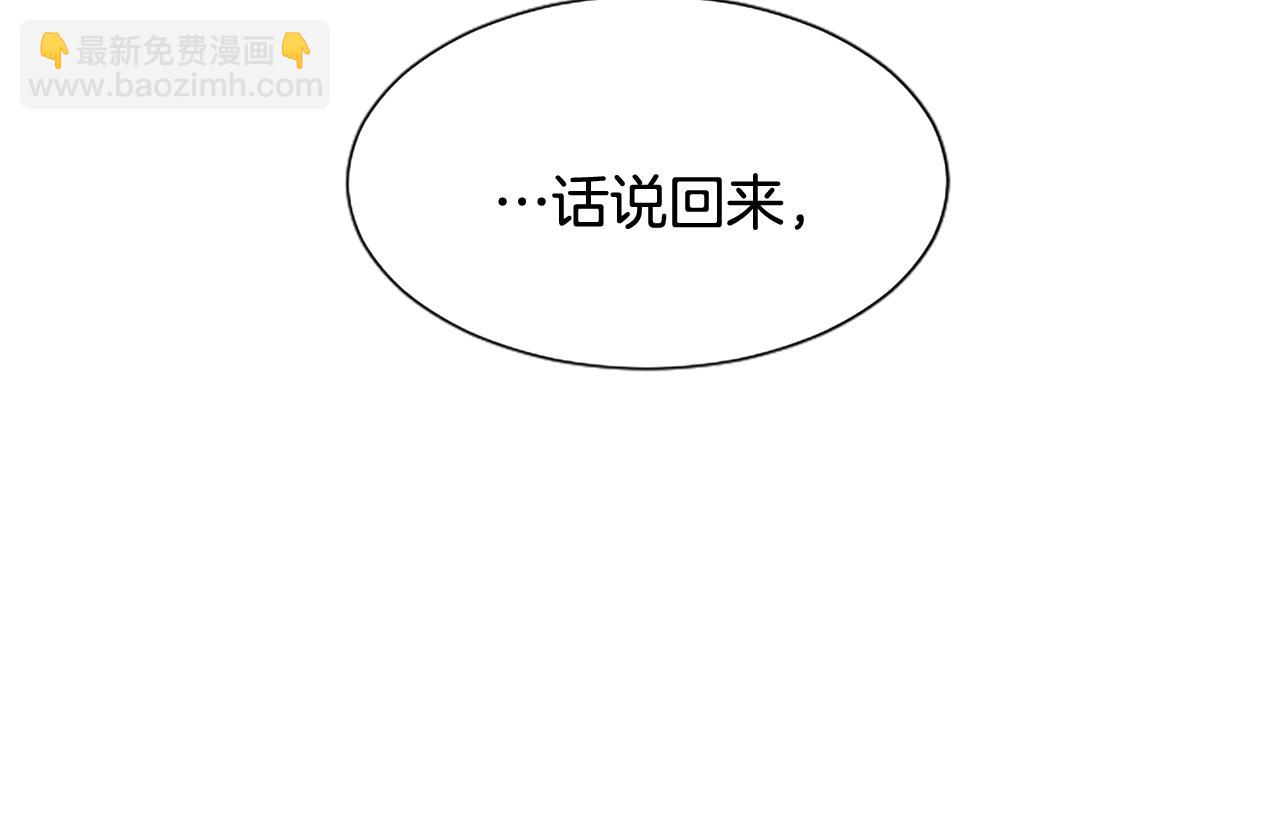 第106话 献祭的黑蔷薇54