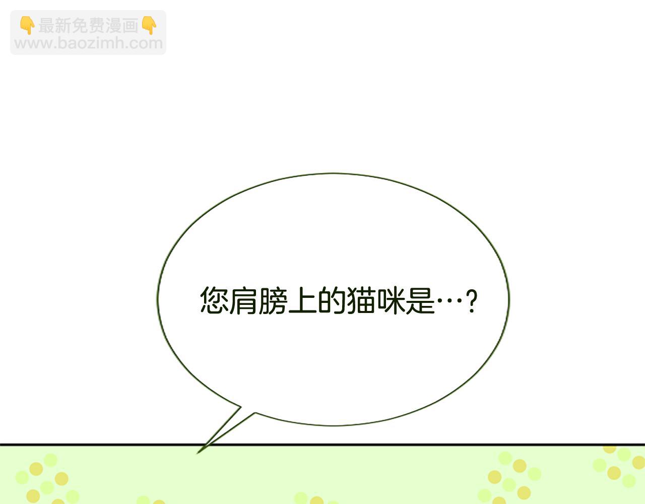 第106话 献祭的黑蔷薇55