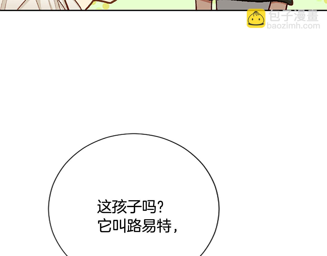 第106话 献祭的黑蔷薇57