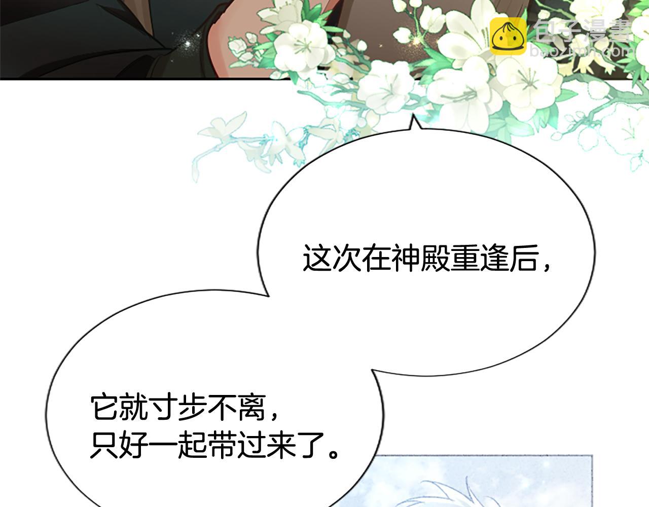 第106话 献祭的黑蔷薇63