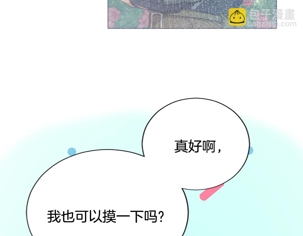 第106话 献祭的黑蔷薇65